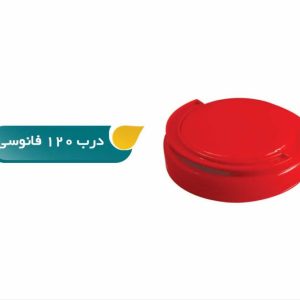 درب 120 فانوسی