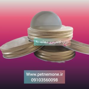 درب کانتینری ۷۰ و ۹۰