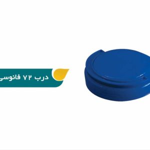 درب ۷۰ فانوسی