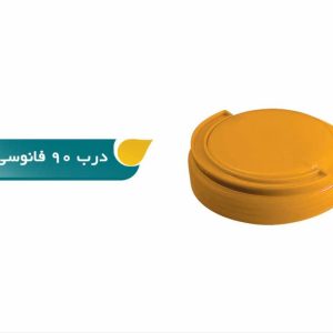 درب ۹۰ فانوسی